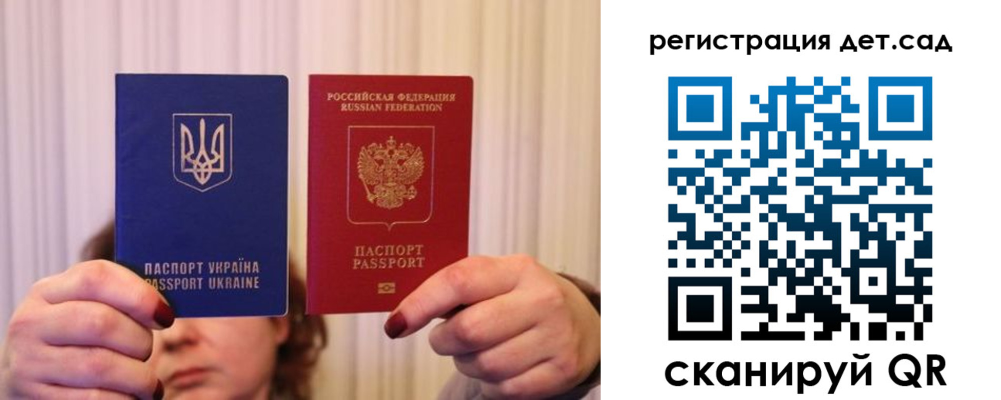 прописка законно в Верхнем Тагиле