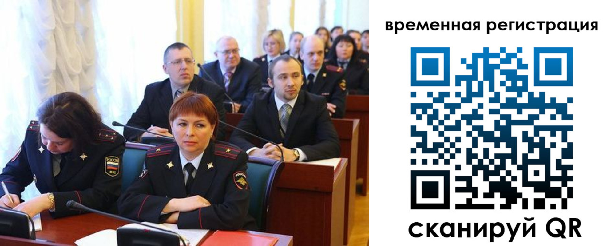 временная регистрация госуслуги в Верхнем Тагиле