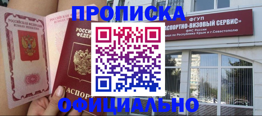 временная регистрация адрес в Верхнем Тагиле