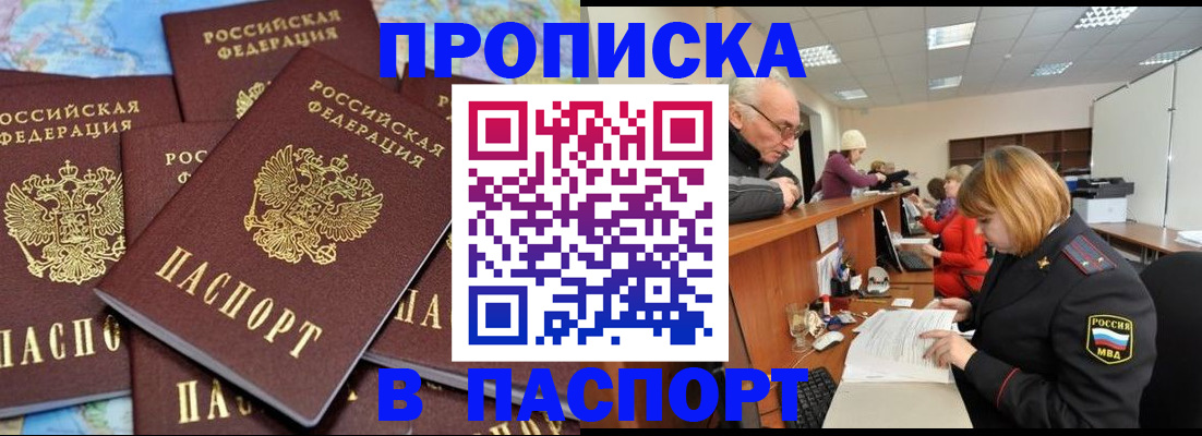 временная регистрация адрес в Верхнем Тагиле