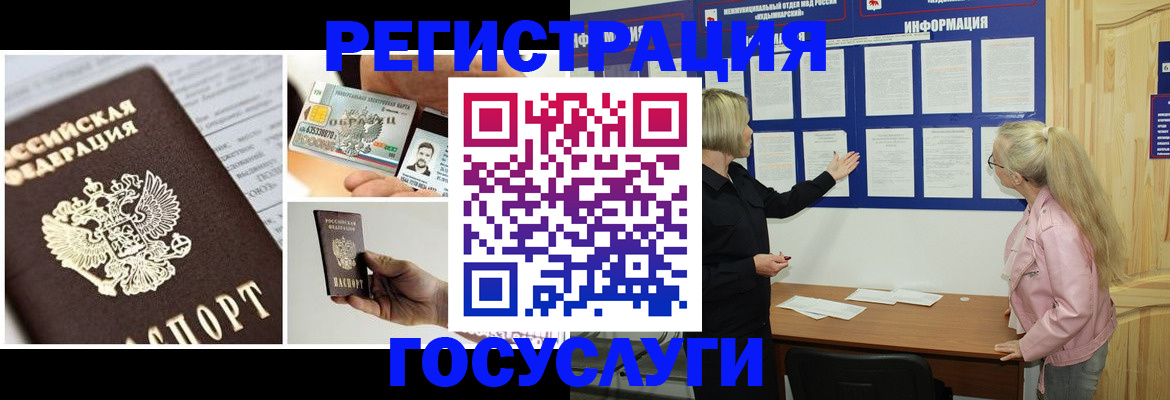 регистрация для школы в Верхнем Тагиле